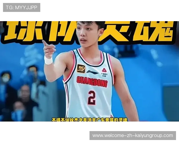 广东男篮遭遇失利,徐杰29分无力回天,张文逸25分领衔对手取胜,广东男篮队球员名单徐杰